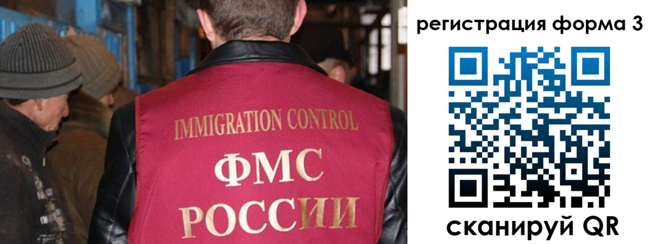 купить прописку в Алатыре