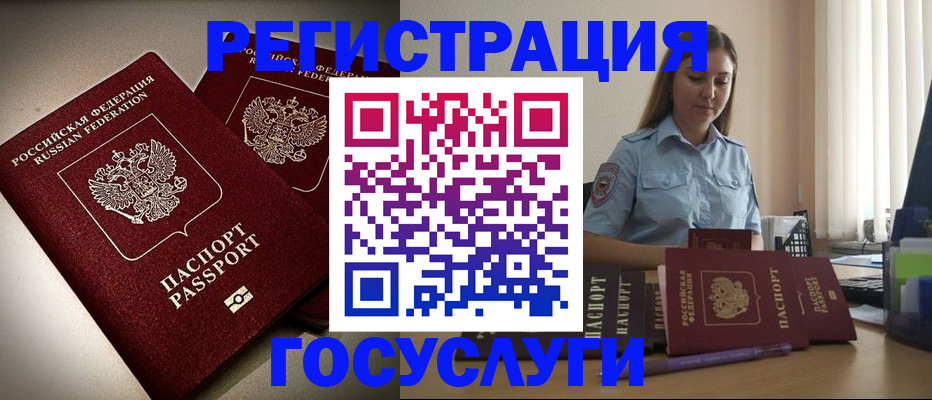 где прописаться в Алатыре